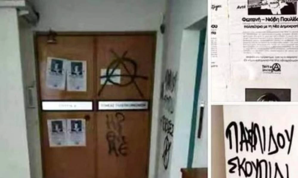 Καθηγητής καταγγέλλει επίθεση σε συνάδελφό του: «Οι φασίστες με τις κουκούλες δεν μας πτοούν»